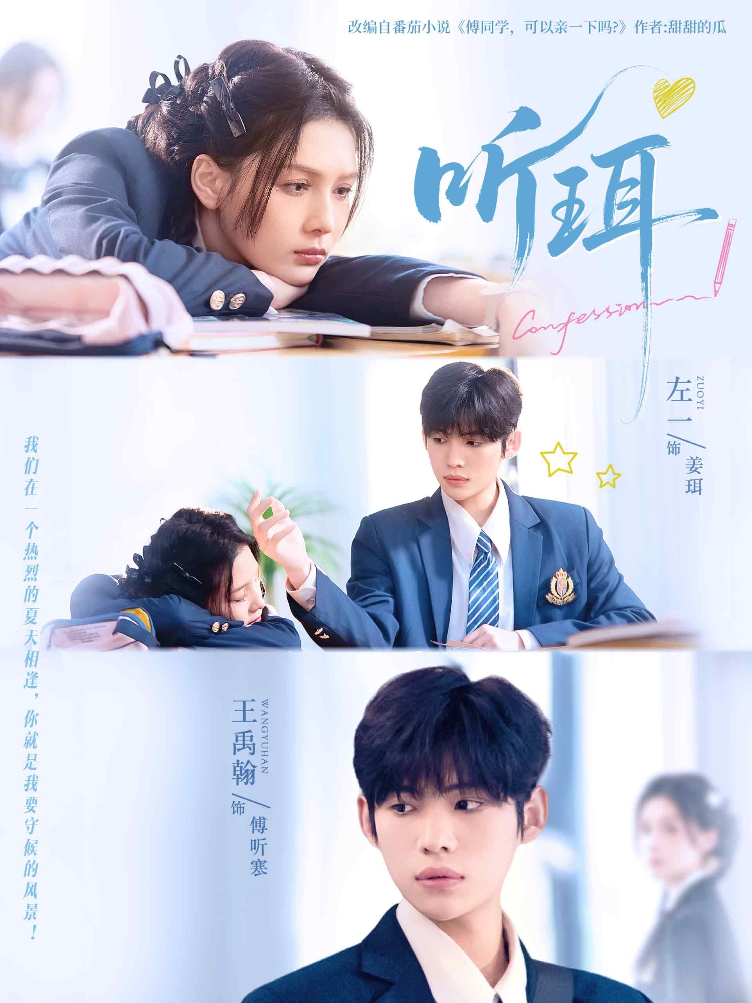听珥(全集)