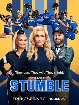 绊跌踉跄 Stumble(全集)
