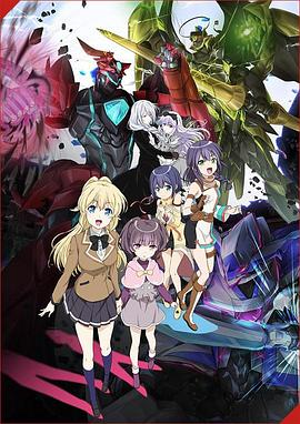 雷加利亚三圣星(全集)