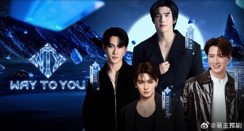 顶峰相见时(全集)