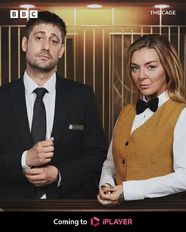 困兽之局 第1集